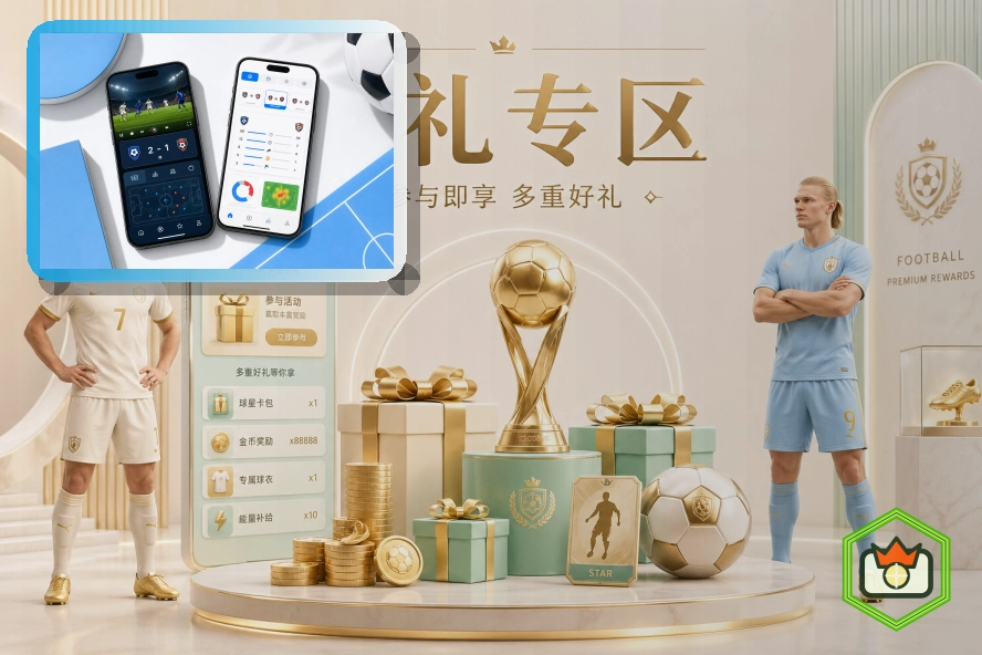 用户可参考的防护建议