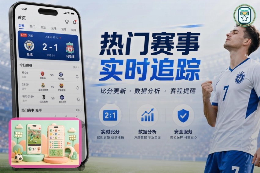 韦德体育网页版入口页面展示